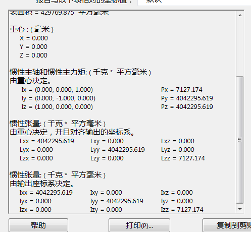 捕获.PNG