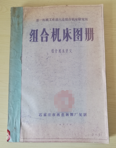 QQ截图20161201202449.png