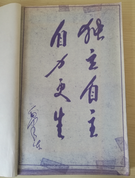 QQ截图20161201203807.png