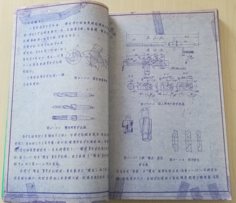 QQ截图20161201204930.png