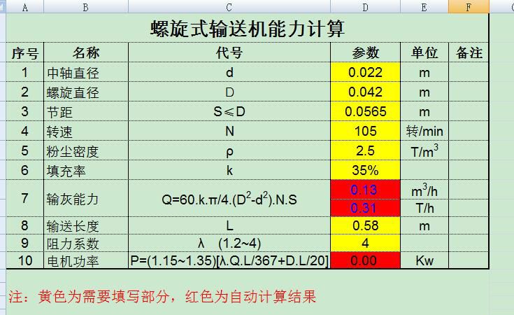 QQ截图20161205133905.jpg