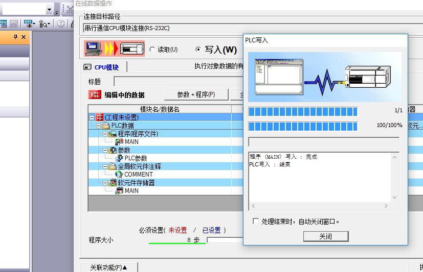 成功.JPG
