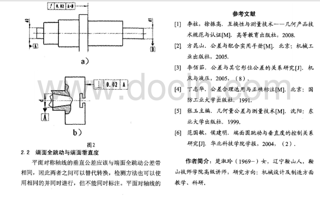 QQ图片20161208134120.png