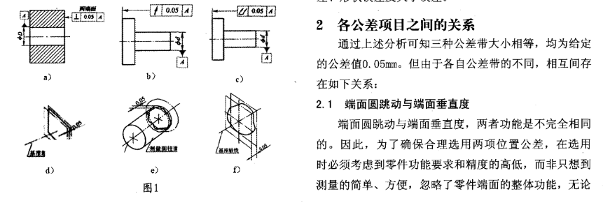 QQ图片20161208134140.png