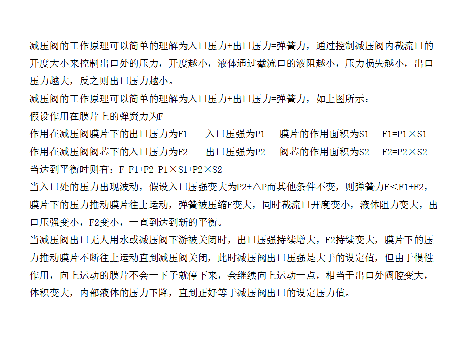 QQ图片20161228133149.png