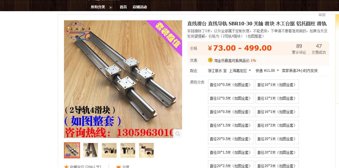 QQ截图20161229183045.jpg