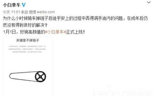 QQ截图20161230170500.png