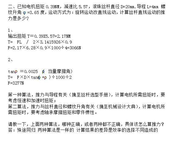 JLH46$F4WI{6ZWMT(1UE178.png