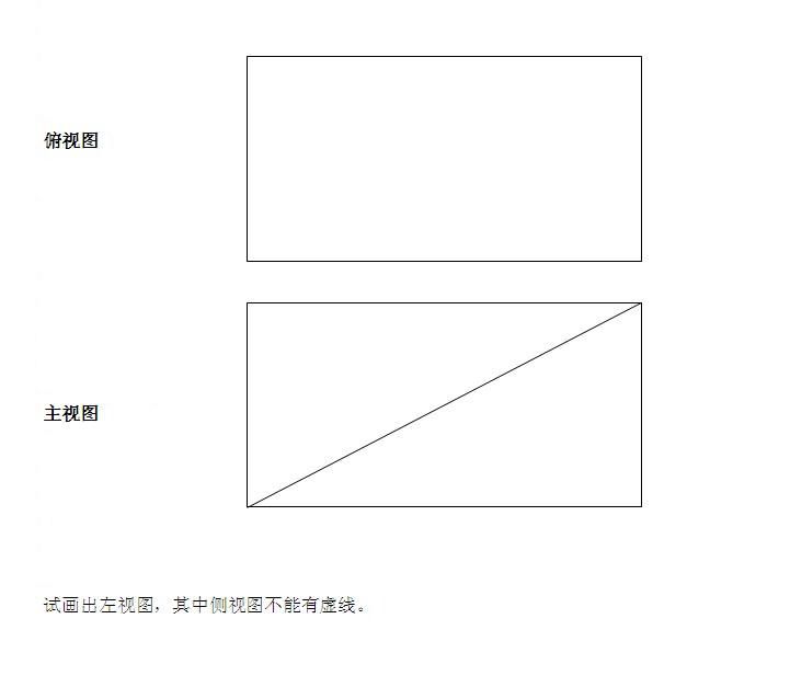 三视图.jpg