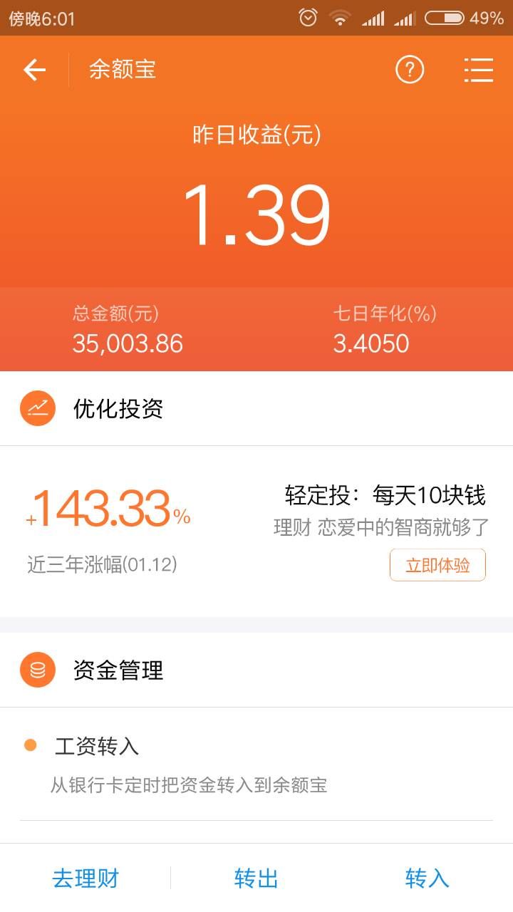 QQ图片20170116142908.jpg