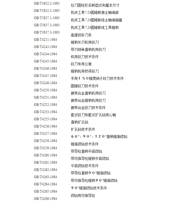 QQ截图20170117100651.png