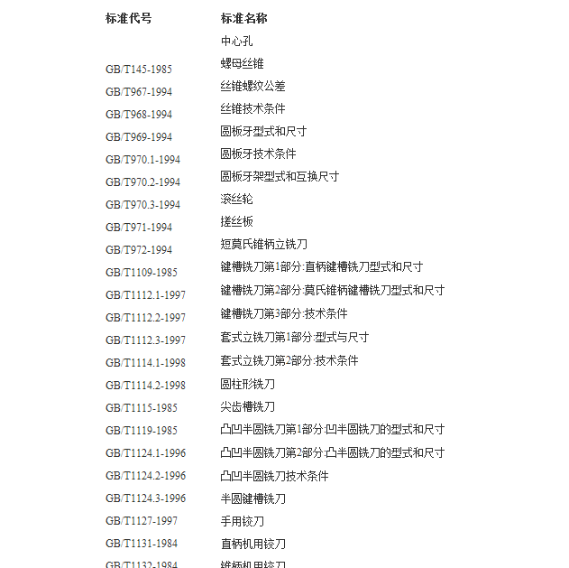QQ截图20170117100407.png