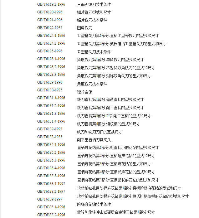 QQ截图20170117100754.png