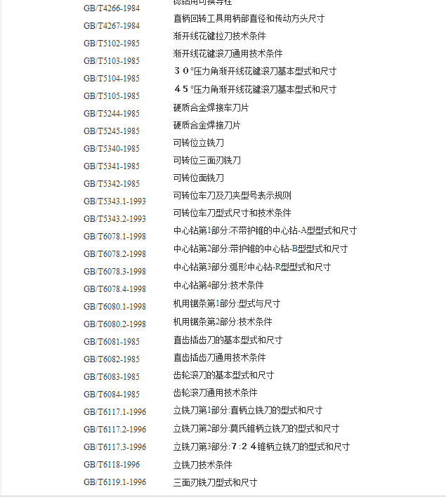 QQ截图20170117100721.png