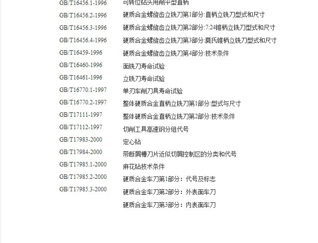QQ截图20170117100946.png