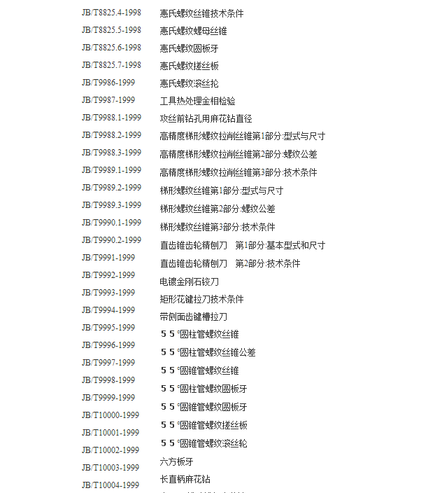 QQ截图20170117101200.png
