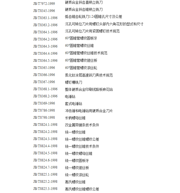 QQ截图20170117101130.png