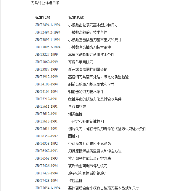 QQ截图20170117101019.png