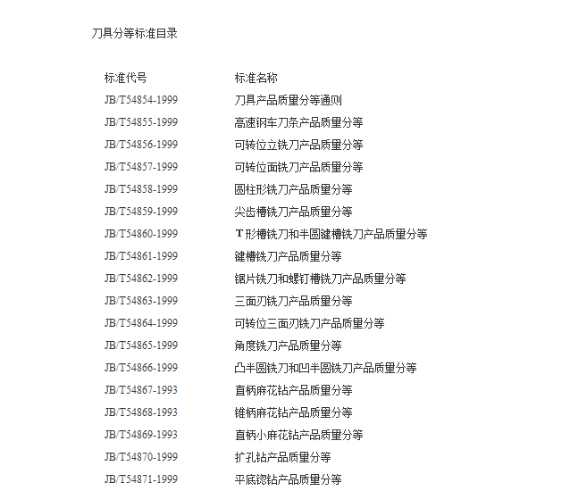 QQ截图20170117101316.png