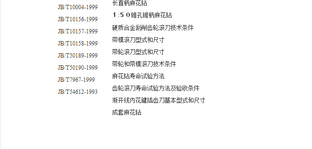 QQ截图20170117101222.png