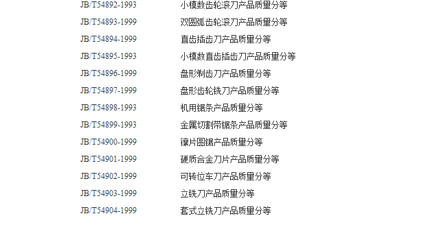 QQ截图20170117101427.png