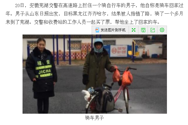 QQ截图20170204201208.png