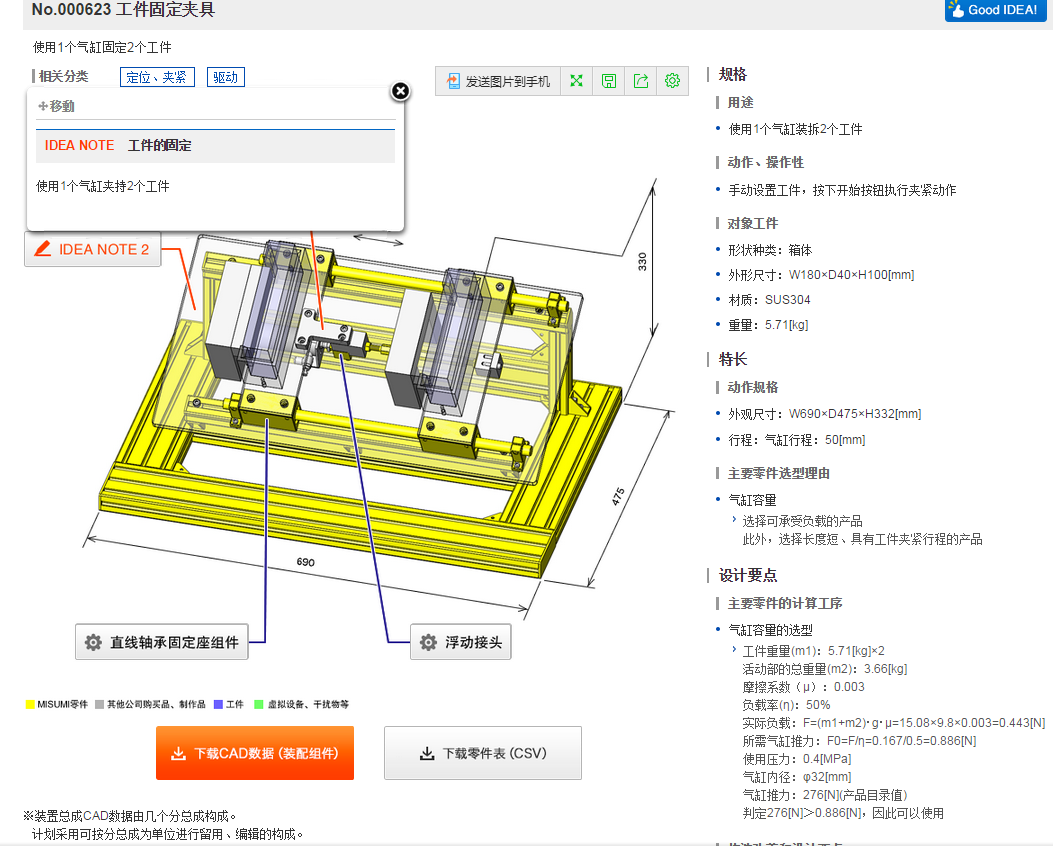 QQ截图20170220104727.png