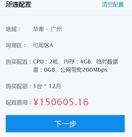 QQ截图20170304181111.jpg