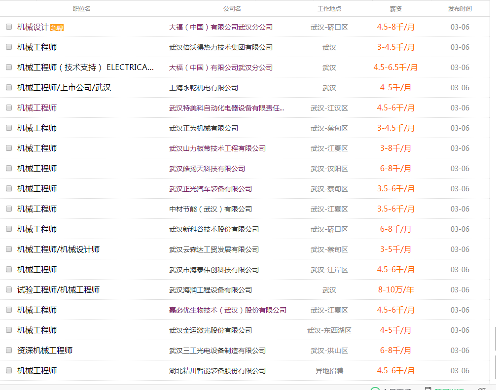 QQ截图20170306165120.png