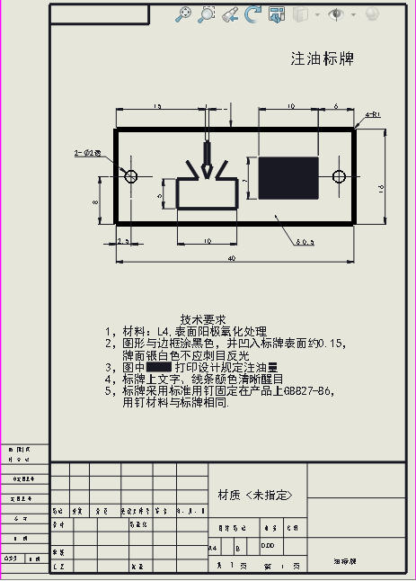 QQ截图20170319190451.png