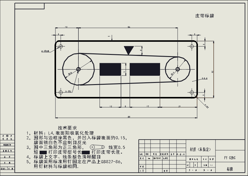 QQ截图20170319192101.png