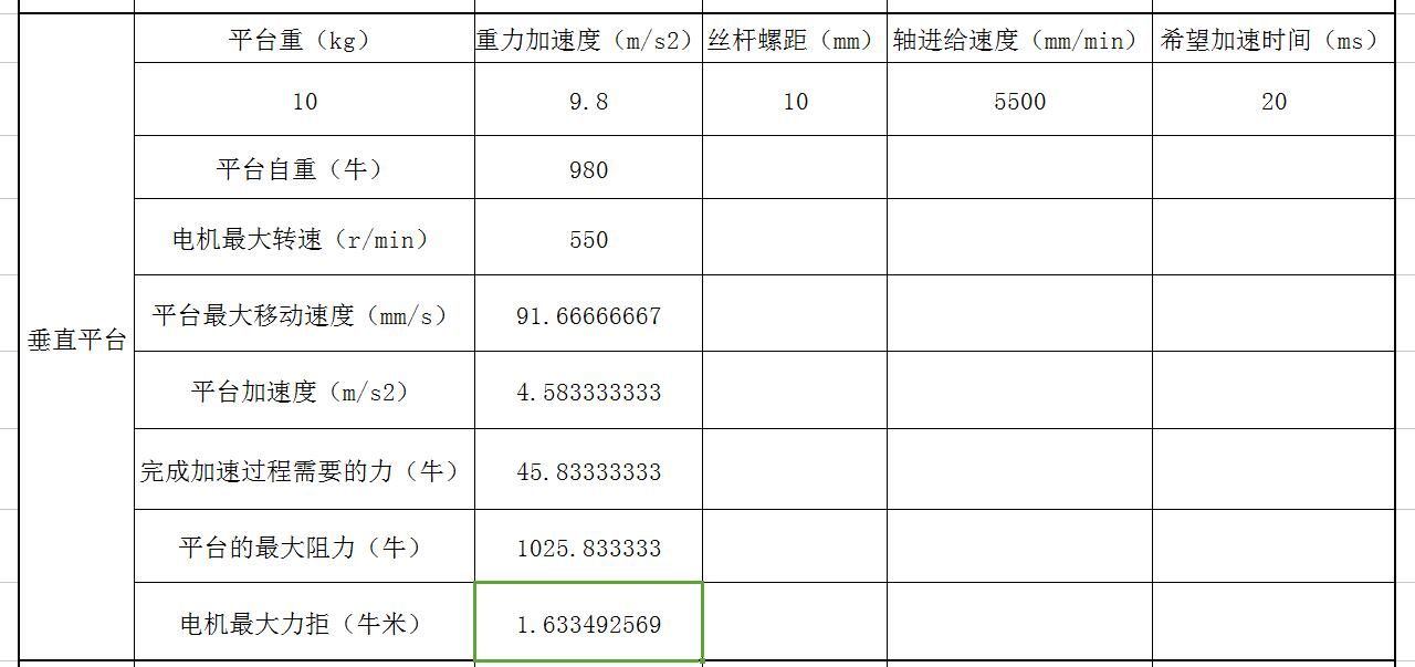 QQ截图20170329155921.jpg
