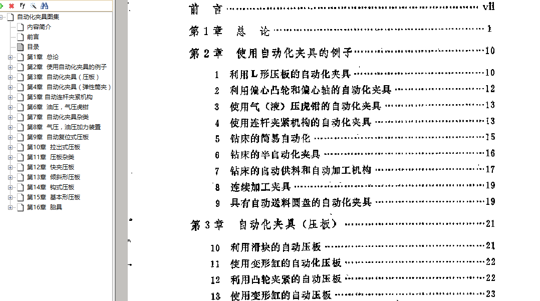 搜狗截图17年04月01日2138_1.png