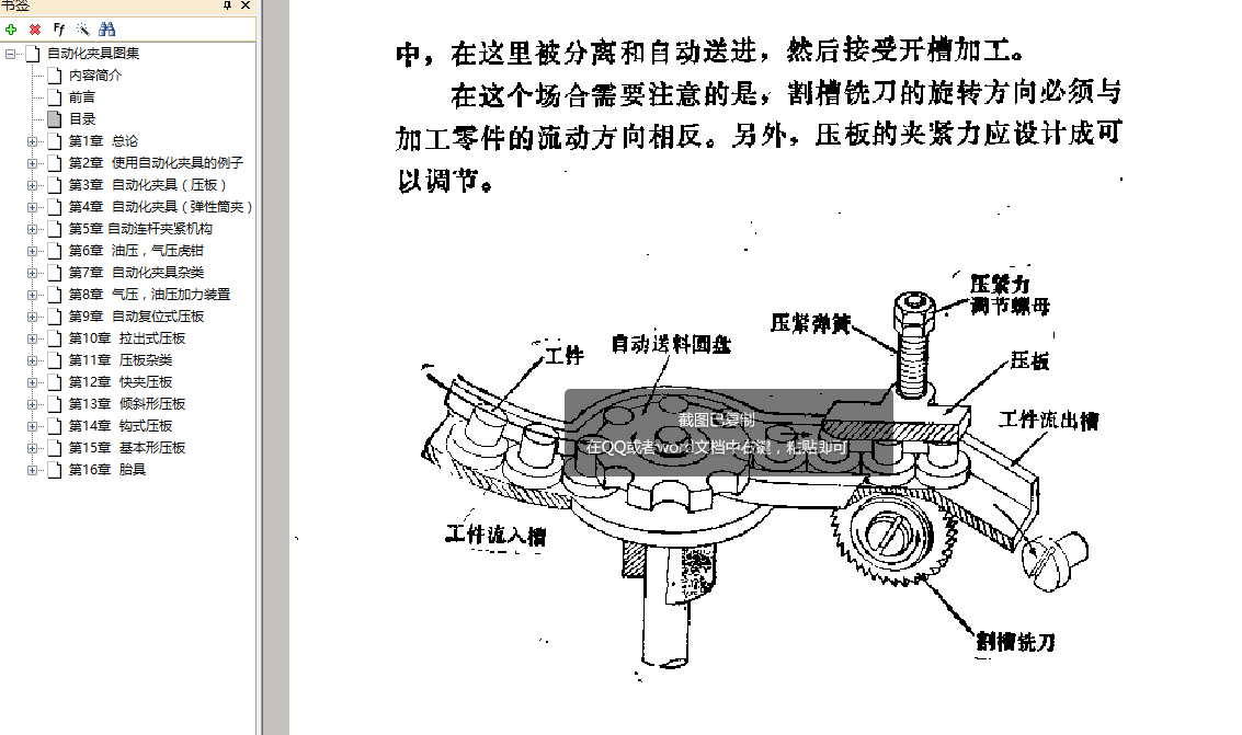 搜狗截图17年04月01日2141_3.png