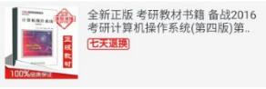 计算机操作系统.jpg