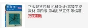 机械设计.jpg