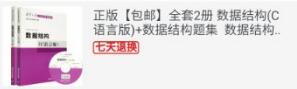 数据结构.jpg