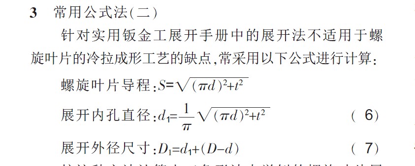 QQ图片20170407143125.png