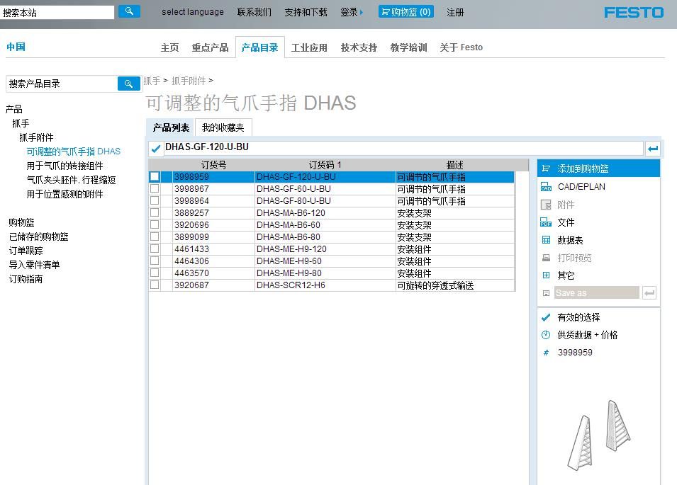 360截图20170409104149721.jpg