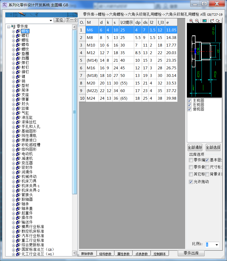 QQ图片20170417133312.png