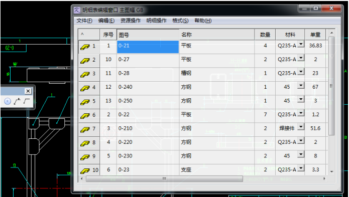 QQ图片20170417151110.png