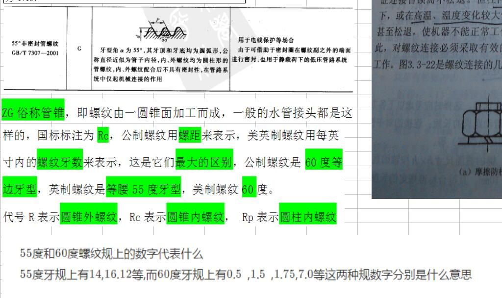 QQ截图20170421090740.jpg