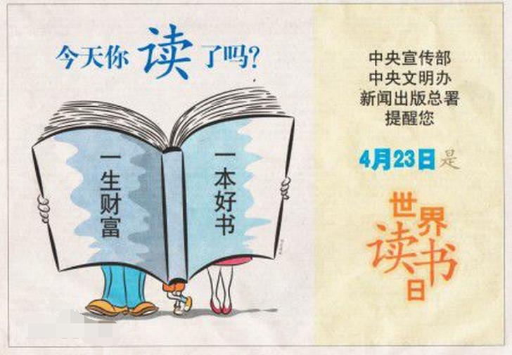 QQ截图20170423095927.png