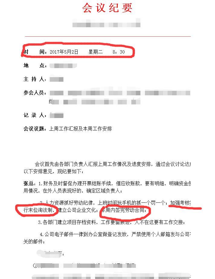 合同.jpg