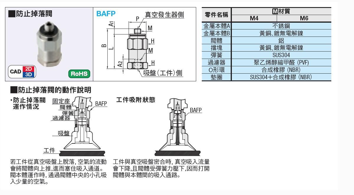 QQ截图20170505170503.jpg