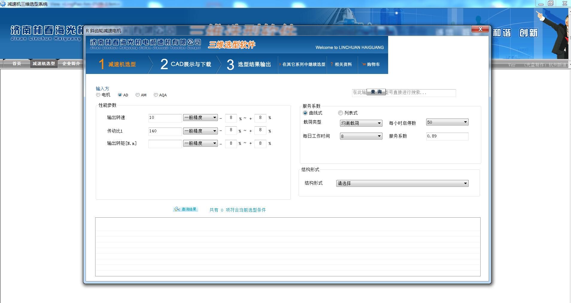 QQ截图20170509165047.jpg