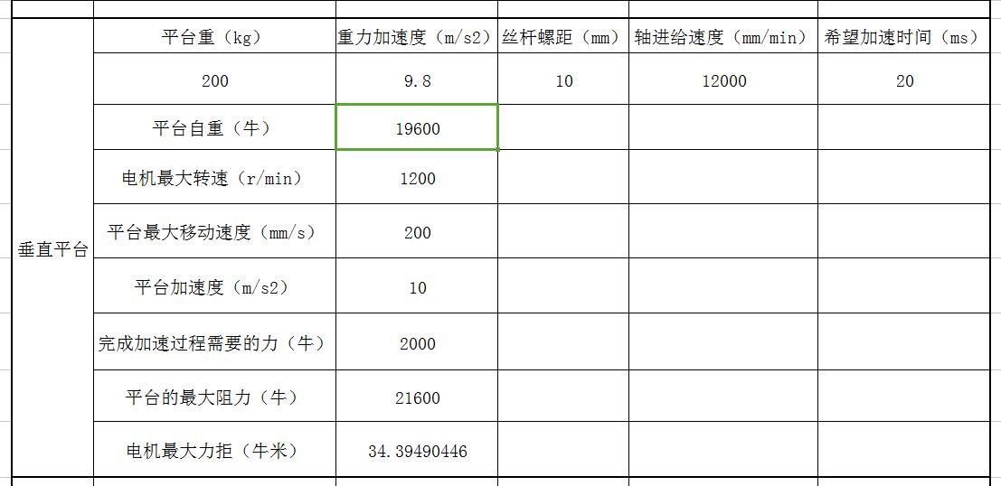 QQ截图20170512085718.jpg