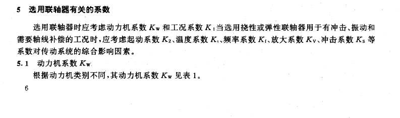 系数0.png