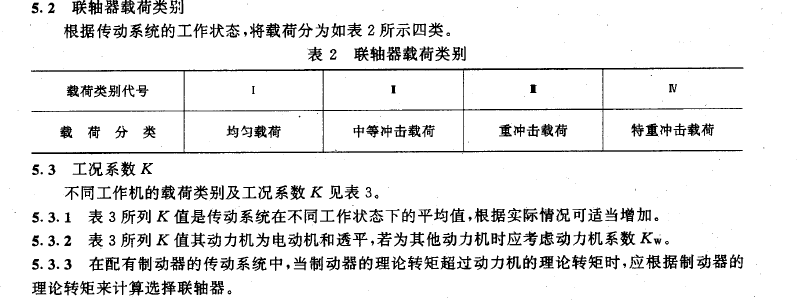 系数1.png