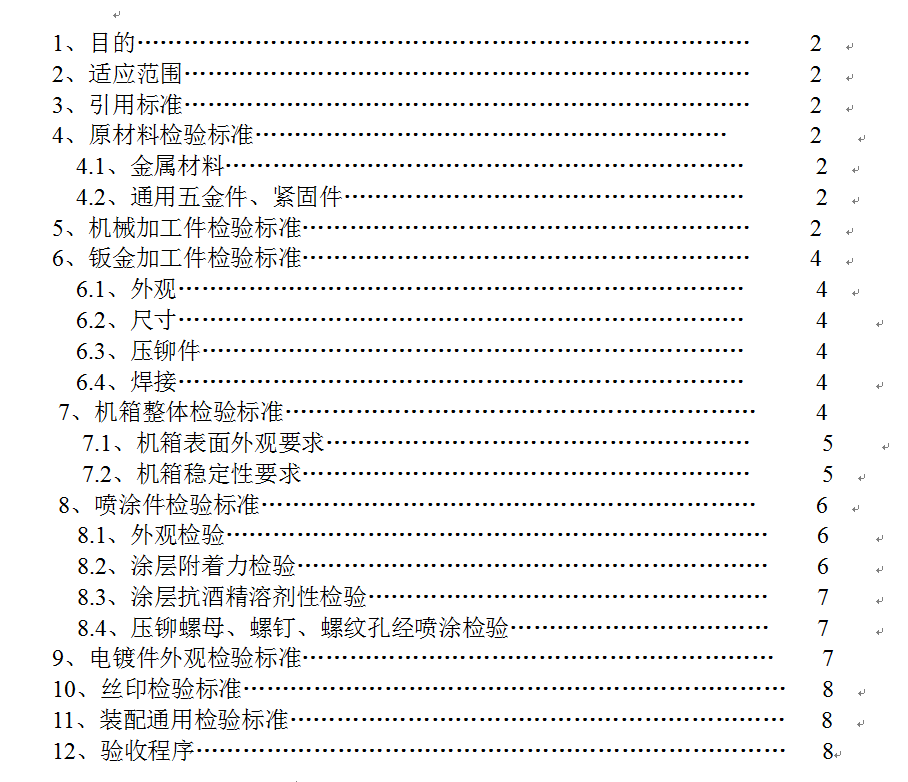 QQ图片20170518115854.png
